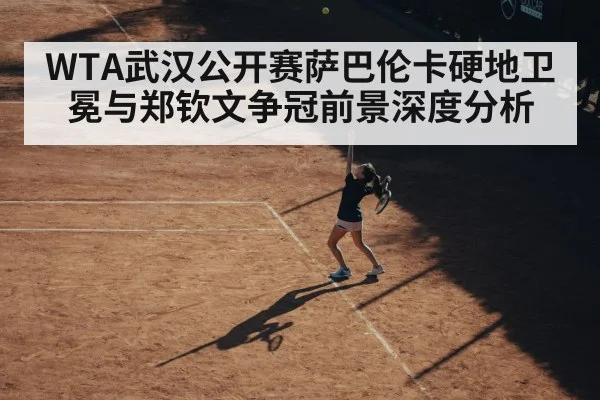 female tennis player serving